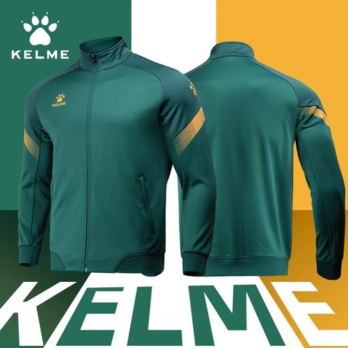 kelme卡尔美浙江绿城比赛服夹克