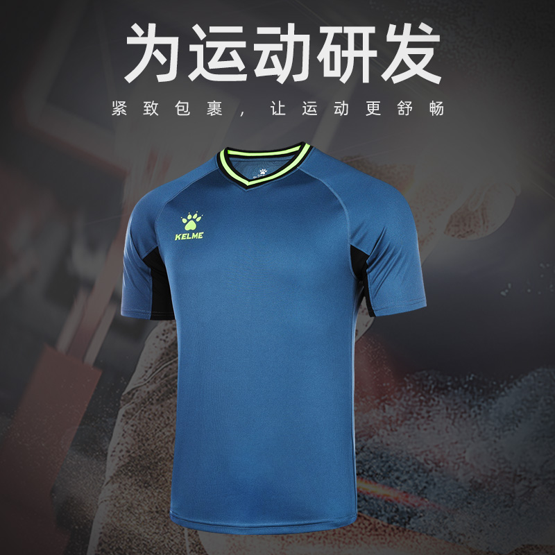 kelme卡尔美篮球裁判服短袖上衣男夏季运动t恤透气运动服可定制