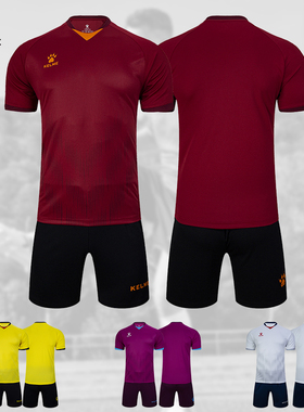 kelme卡尔美组队服正品成人足球服套装定制男女组队服球衣3801096