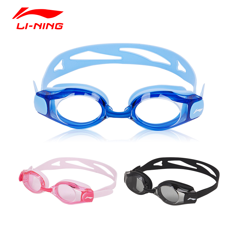 lining李宁泳镜男女高清防雾