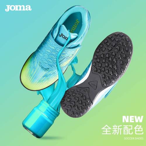 JOMA足球鞋草地魔术贴学生超轻