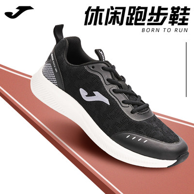 复古慢跑情侣款休闲鞋JOMA