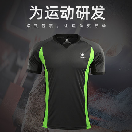 KELME卡尔美篮球短袖裁判员服上衣男比赛训练透气修身可印制印号