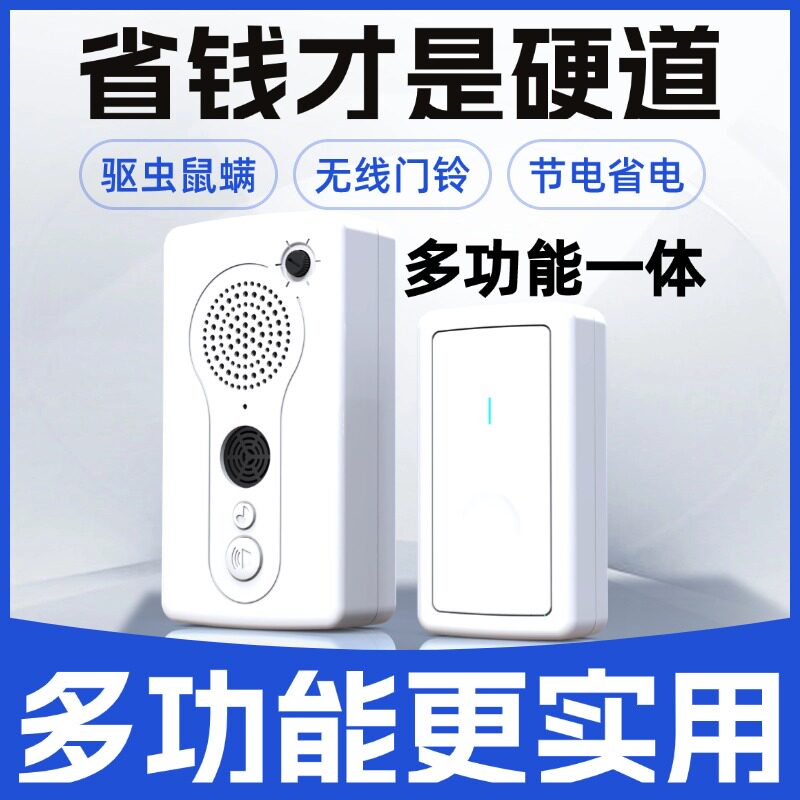 智能节电器家用王节能省电宝电费节电器