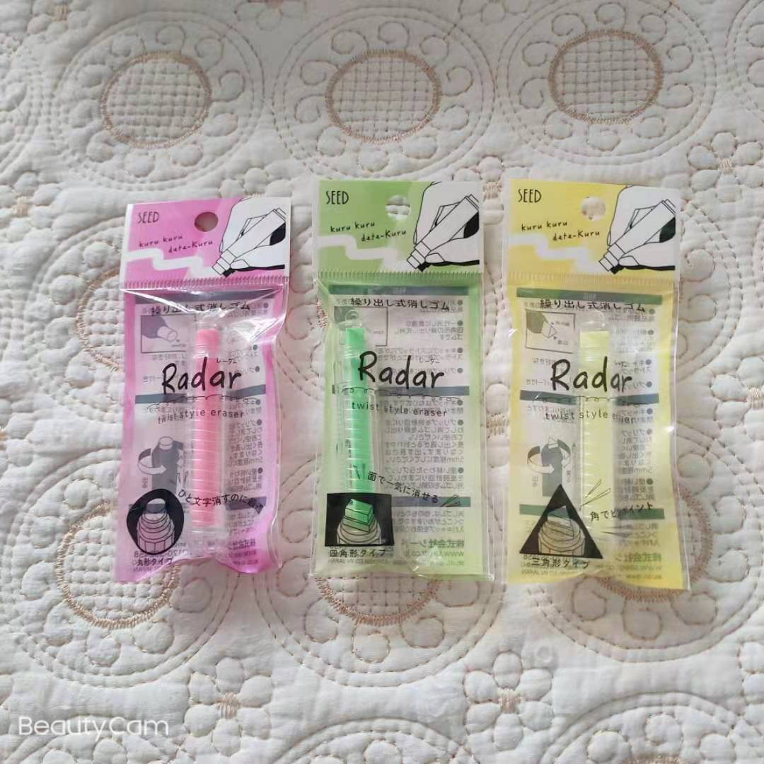 SEED RADAR EH-TW旋转出芯荧光橡皮可换芯可挂绳小巧便携擦除干净