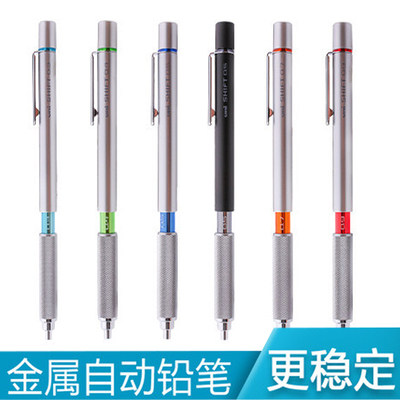 日本 三菱 1010系列日本活动铅笔|自动笔 绘图专用自动铅笔多型号