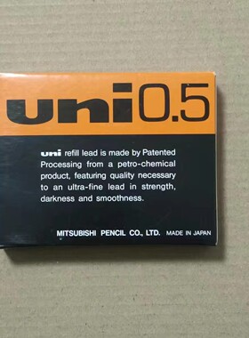 日本 三菱UL-1405铅芯书写顺滑不易断芯擦除容易0.5 2H一小盒12根