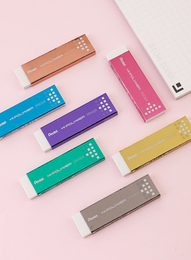 PENTEL 派通 EZEE02超薄口香糖造型 不含PVC 高光修改细节橡皮4mm