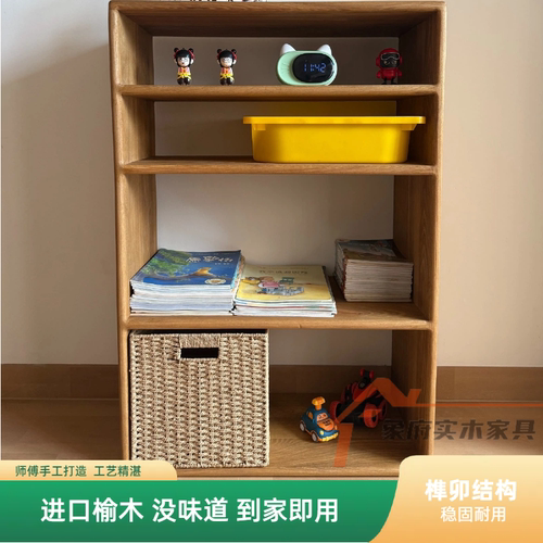 环保原木无味道储物柜