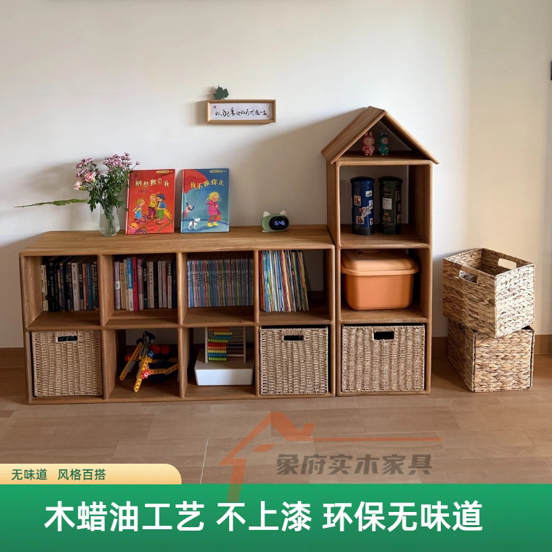 自由组合落地式格子柜实木书架收纳置物架现代矮柜环保儿童收纳柜