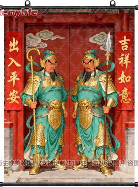 威武门神图案挂画中式古风装饰挂