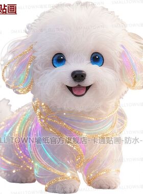 可爱卡通狗狗图案自粘贴画爆款