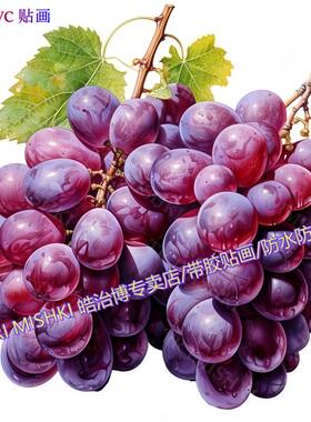仿真水果贴纸葡萄提子贴纸冰箱贴