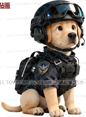 超萌可爱帅气警犬拉布拉多狗狗图