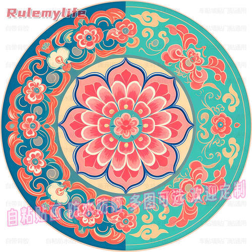 中式传统花纹贴纸自粘画防水装饰