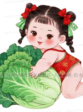 可爱国风百财娃娃贴画中国风红肚兜娃娃抱白菜招财墙贴门贴车贴画