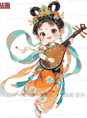 新款古典中式敦煌琵琶小女孩贴画