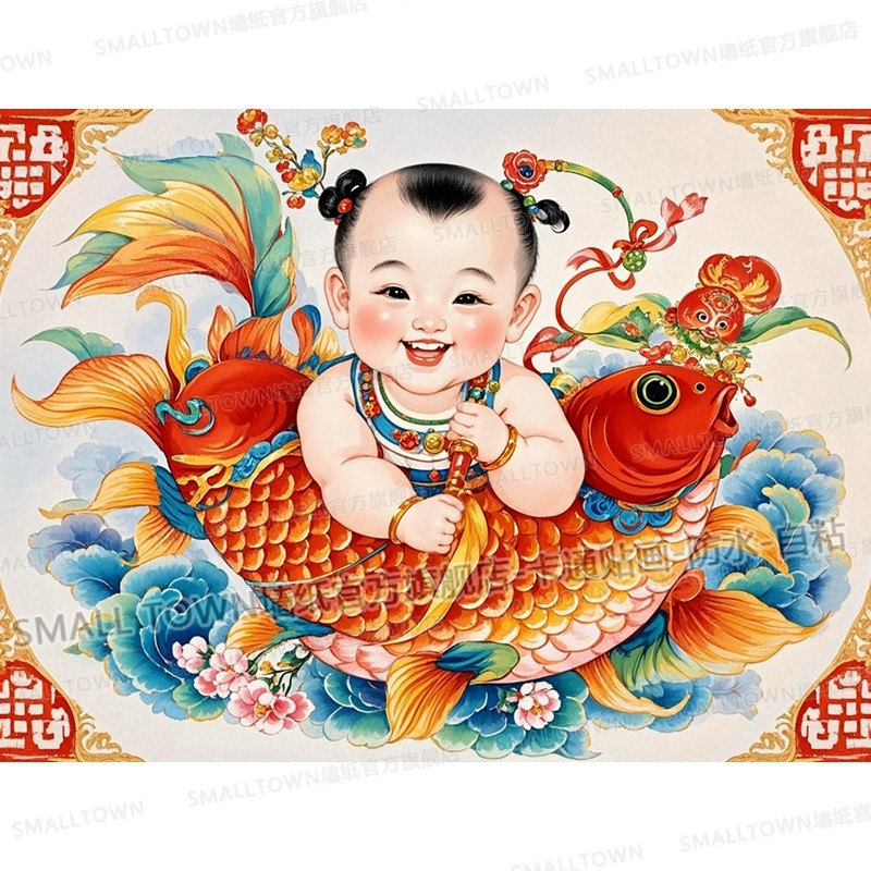 中国风福娃抱锦鲤海报墙贴画家居玄关走廊卧室宿舍房间装饰画自粘