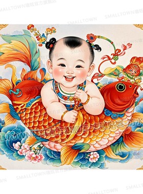 中国风福娃抱锦鲤海报墙贴画家居玄关走廊卧室宿舍房间装饰画自粘