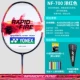 NF700 Foreign Red 4u