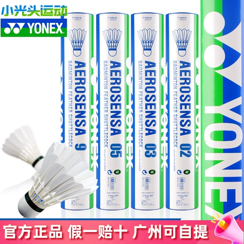 БЕСПЛАТНАЯ ДОСТАВКА ИНДИНАЯ YONEX YOUNIX YY BADMINTON, играющий в мяч AS9 AS02 AS03 AS05