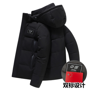 短款冬季羽绒服加厚男女同款防寒服男保暖家队魔术贴YR2507-P90图片