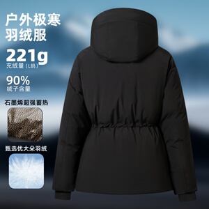 黑曜石新标男女短款羽绒服户外极寒加厚保暖外套DB2508-P210图片