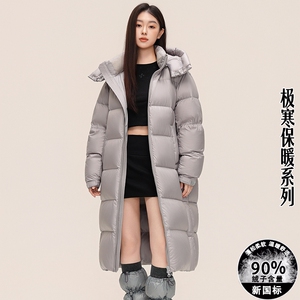 新标90%白鸭绒羽绒服长款连帽过膝零下防寒外套DB758-P430图片