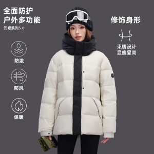 冬装新标短款连帽白鸭绒羽绒服百搭简约男女防寒外套DB259-P180