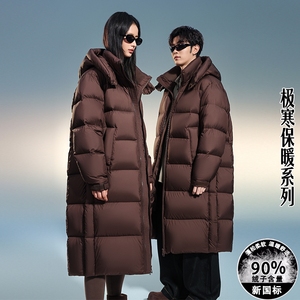 90%羽绒服情侣长款连帽过膝零下防寒羽绒服DB758-P430，男装羽绒服，星座1210A
