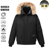 冬装新款飞行夹克青年男上衣短款加厚保暖修身羽绒服潮9099-P130，男装夹克，星座1210A