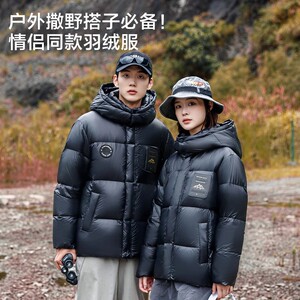 85%鸭绒亮面羽绒服冬季潮流时尚短款情侣御寒保暖外套P240图片