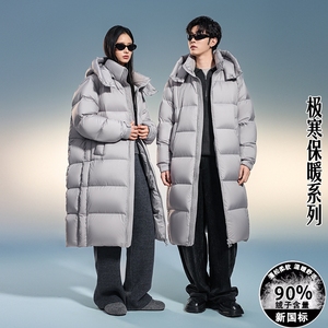 新标90%羽绒服情侣长款连帽过膝零下防寒羽绒服DB758-P430，男装羽绒服，星座1210A