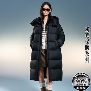 新标90羽绒服情侣长款连帽过膝零下防寒羽绒服潮DB758-P430图片