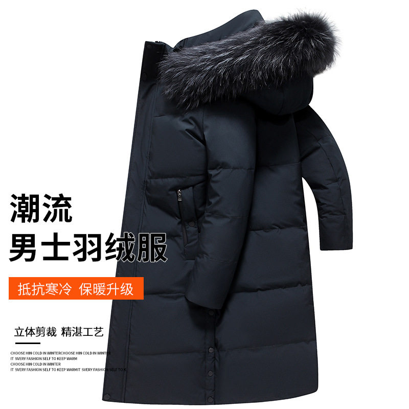真毛领连帽长款过膝男女白鸭绒羽绒服零下防寒加厚外套YR08-P260,男装羽绒服,星座1210A