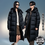 90%羽绒服情侣长款连帽过膝零下防寒羽绒服DB758-P430，男装羽绒服，星座1210A