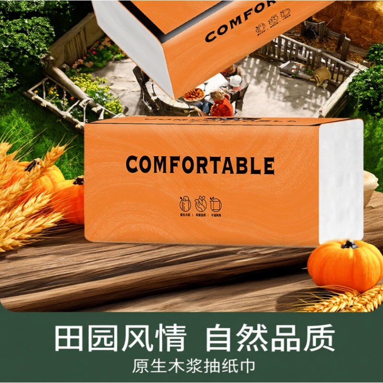 小包宿舍纸巾实惠餐巾抽纸攒单