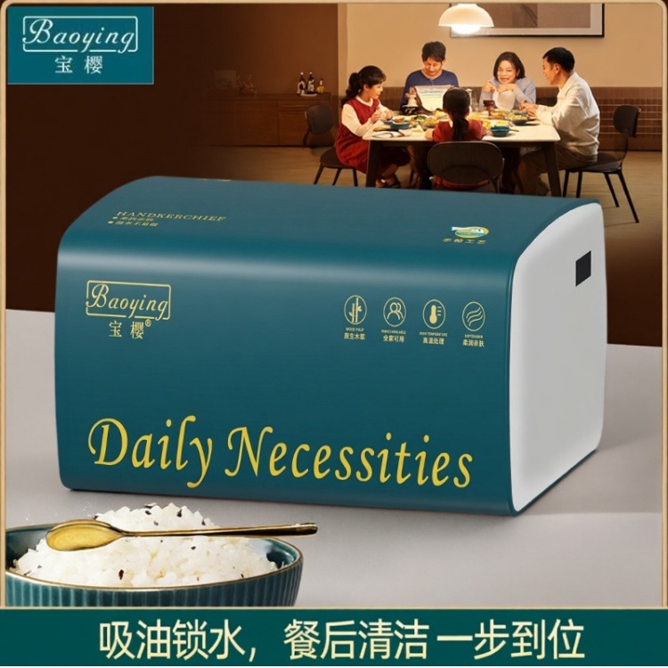 宝樱30大包抽纸餐巾纸卫生纸