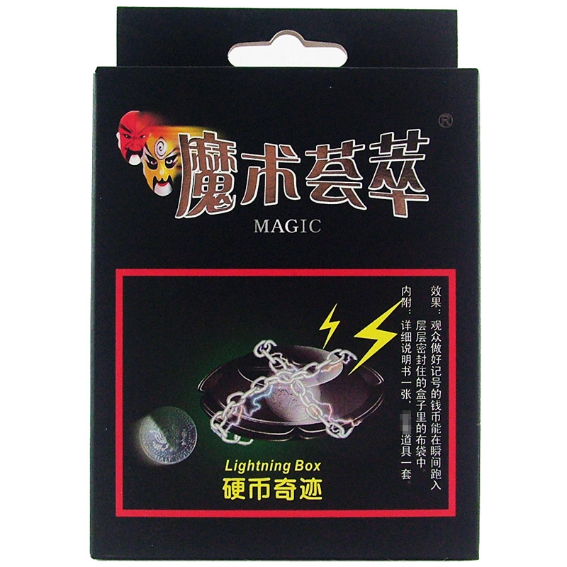 Magic meta(Coin miracle)Lightning Moonlight box Close-up Magic prop children Magic perform Toysin the Play mode/Anime/Periphery/cos/Board games , Meet/Magic Supplies , Magic and acrobatic equipment , Magic props  category - from Buy2taobao.com to provide professional Taobao agent buy service