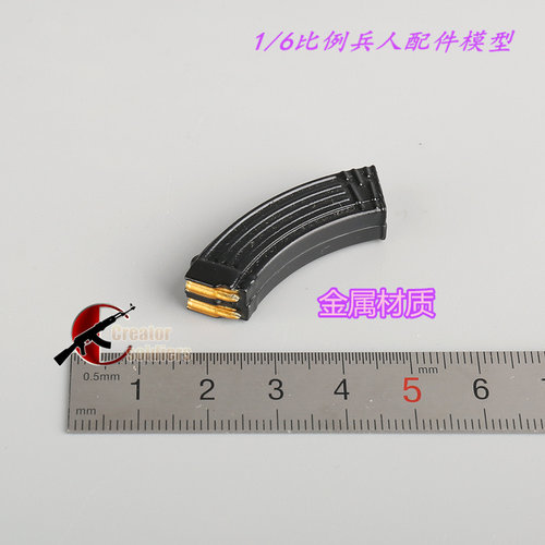 DAMTOYS 1/6  78083俄罗斯山地机动步兵 AKM金属双层弹匣模型现货