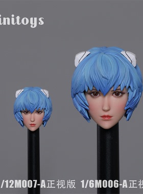 iminitoys 1/6 M006   1/12M007少女战士绫波丽头雕 现货