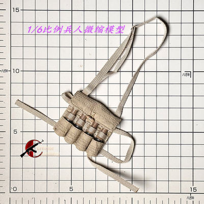 SS1211/6兵人手榴弹模型+包