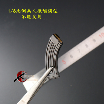 DAM780901/6金属配重AKMS弹匣