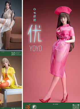 现货 I8TOYS 1/6 白光使徒 优YOYO I8-C008ABC 头雕+服装包