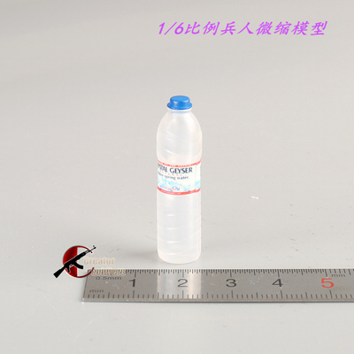 DAM780911/6兵人三角洲矿泉水