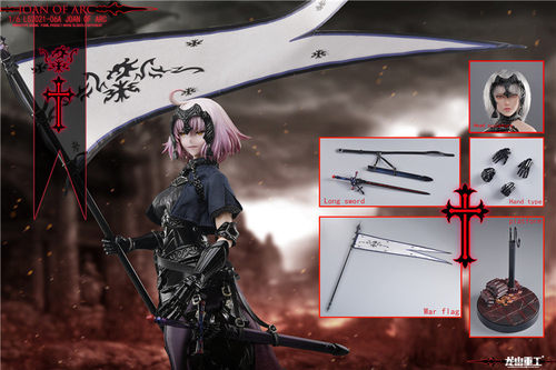 龙山重工1/6兵人圣女贞德