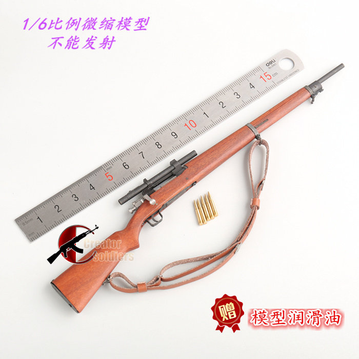 1/6兵人二战金属实木现货春田