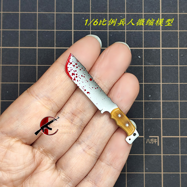 DAMTOYSGK0061/6方块3短刀