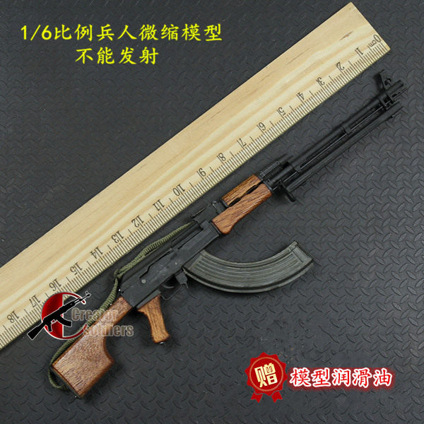森哥 1/6比例 兵人 苏联rpk主武器 金属 实木 微缩模型 现货