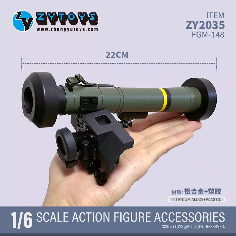 ZY20351/6FGM-148反坦克导弹
